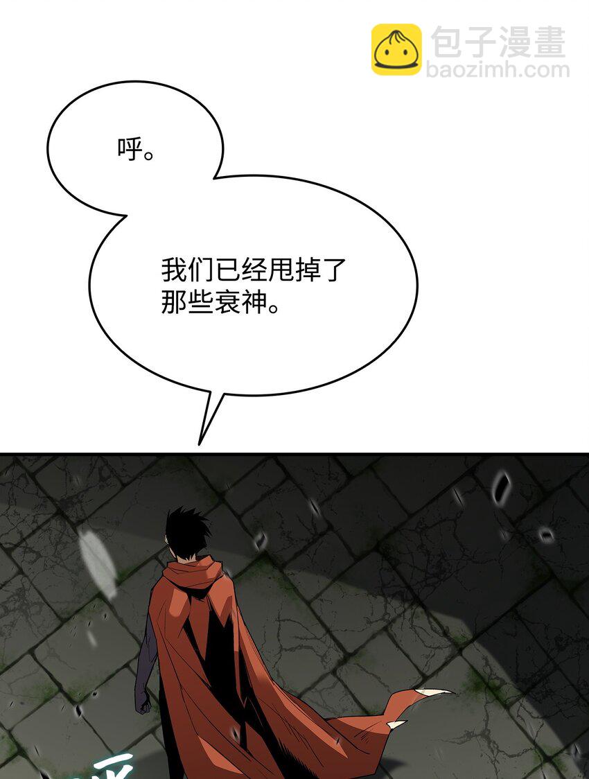 113 沉浸式玩家(1/2)-第113话