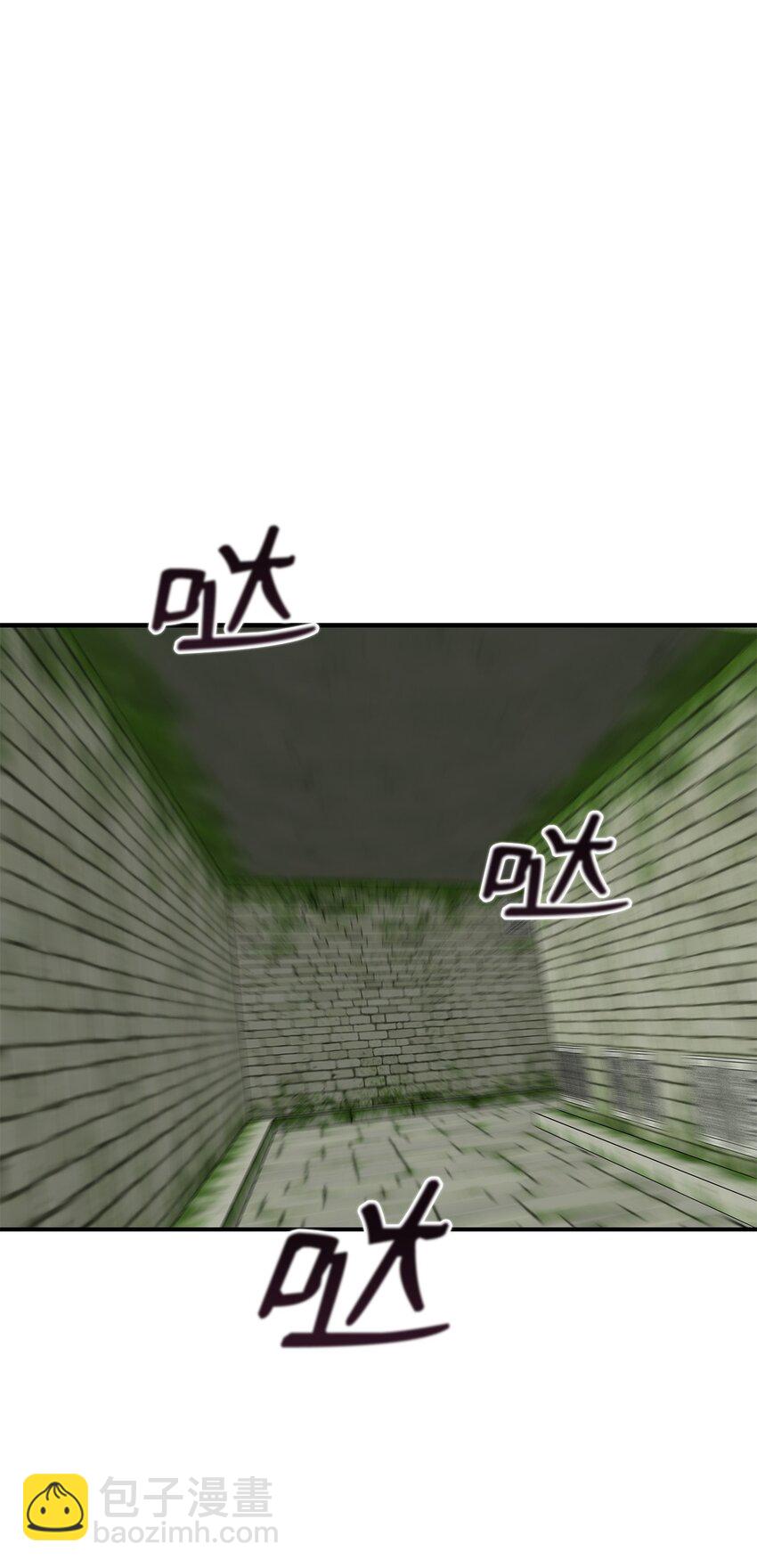 113 沉浸式玩家(1/2)-第113话