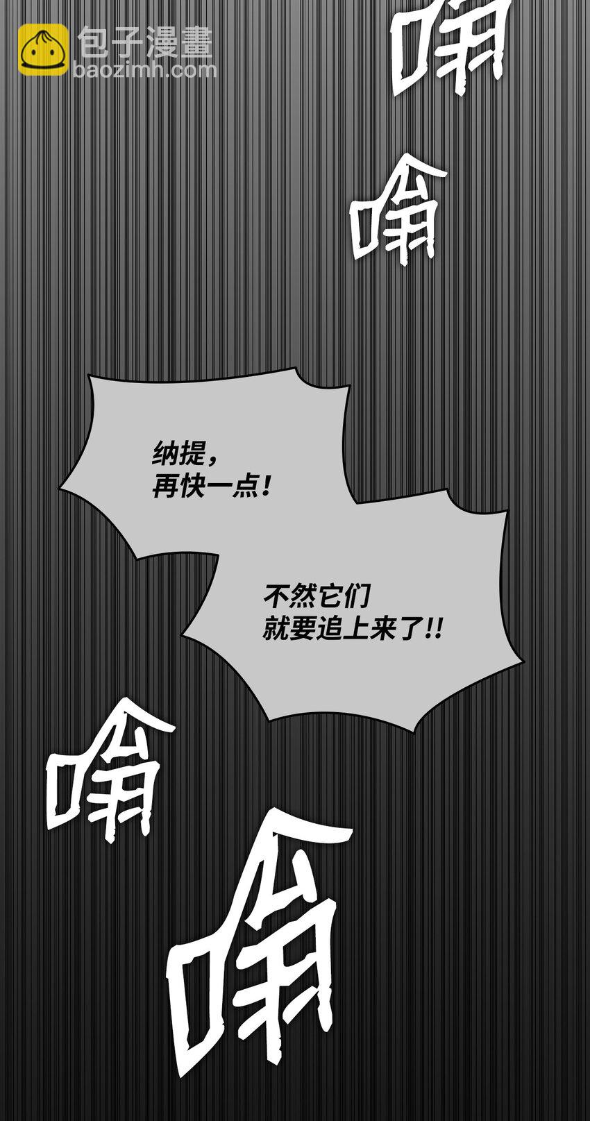 113 沉浸式玩家(1/2)-第113话