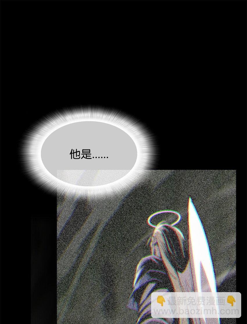 113 沉浸式玩家(1/2)-第113话