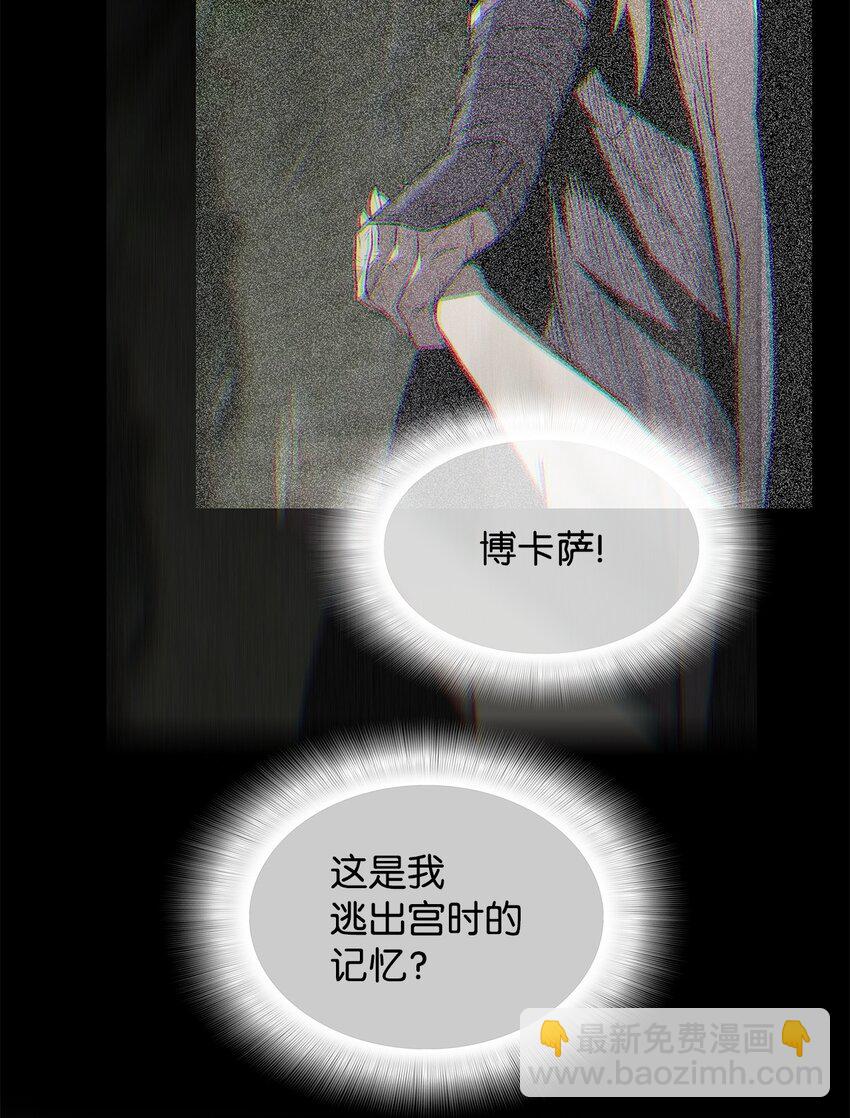 113 沉浸式玩家(1/2)-第113话