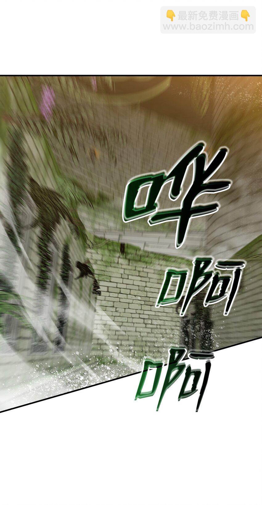 113 沉浸式玩家(1/2)-第113话