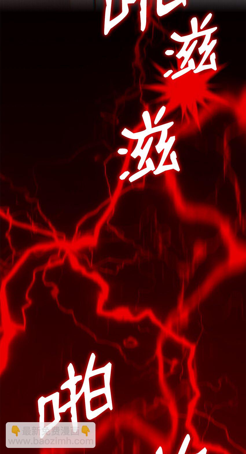 113 沉浸式玩家(1/2)-第113话