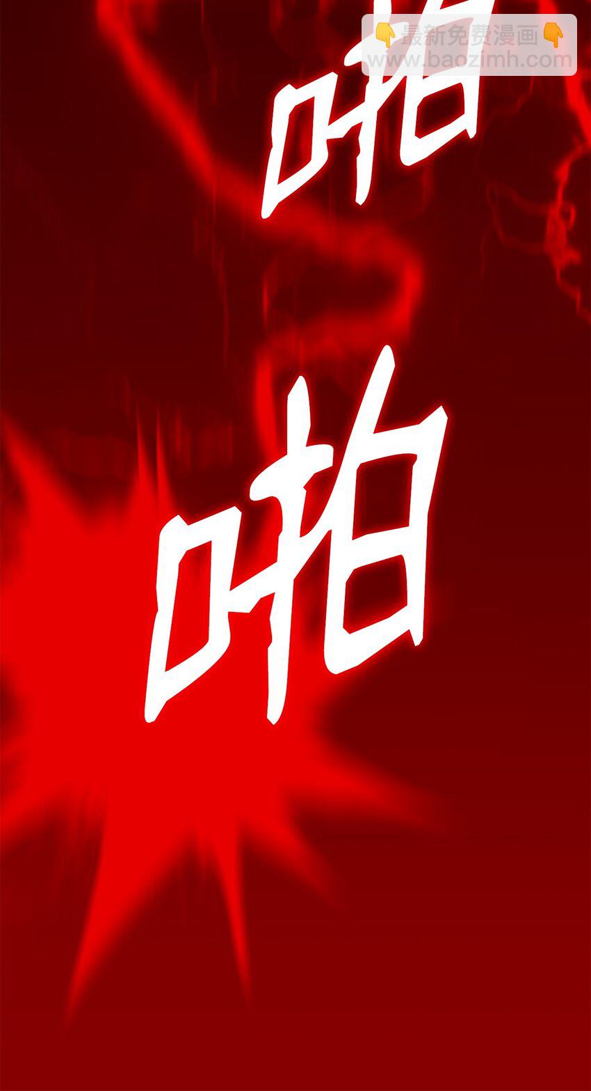 113 沉浸式玩家(1/2)-第113话