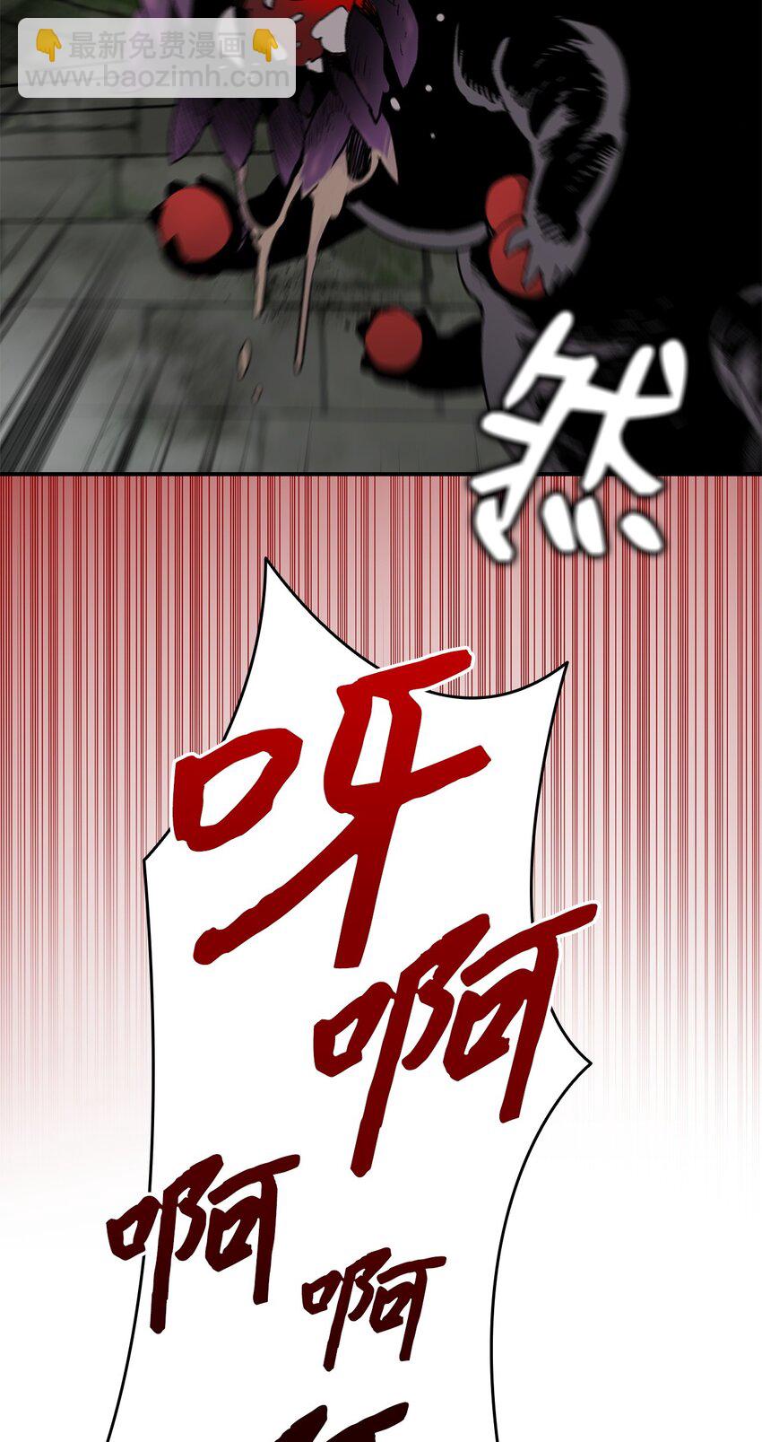 113 沉浸式玩家(1/2)-第113话