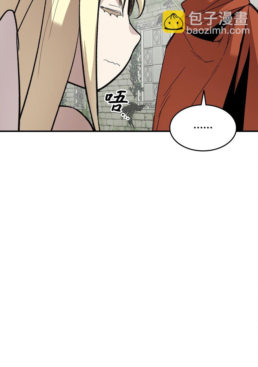 113 沉浸式玩家(1/2)-第113话