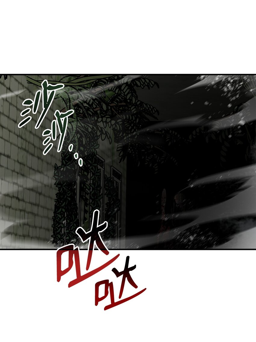 113 沉浸式玩家(1/2)-第113话