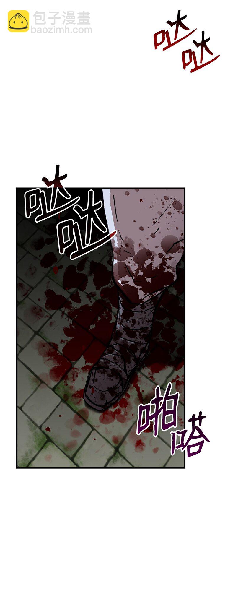 113 沉浸式玩家(1/2)-第113话