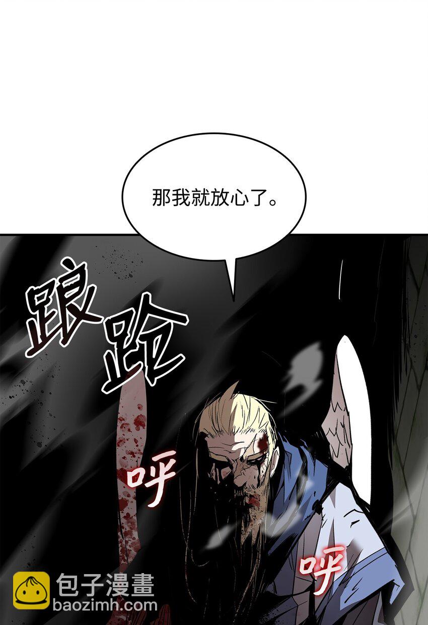 113 沉浸式玩家(1/2)-第113话