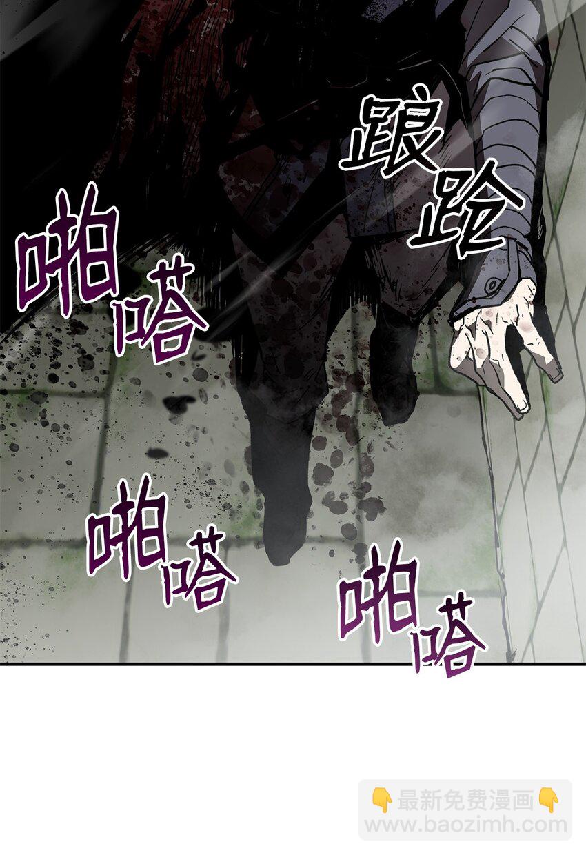 113 沉浸式玩家(1/2)-第113话