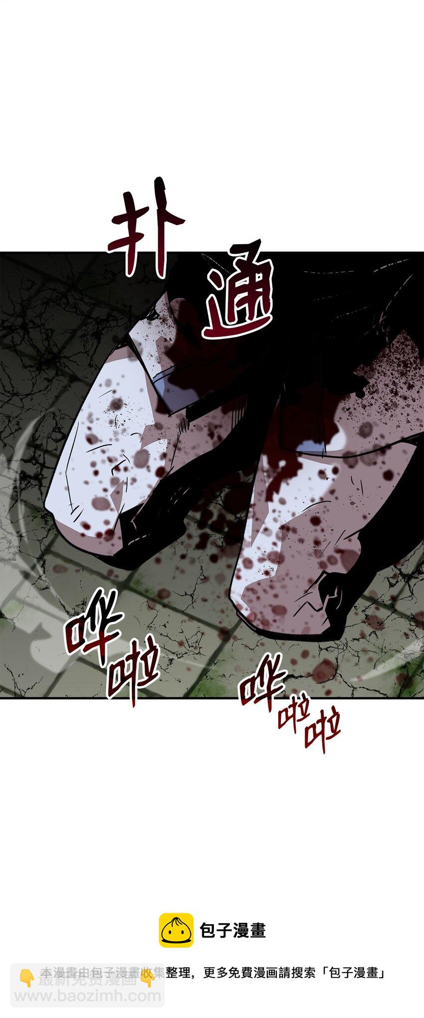 113 沉浸式玩家(1/2)-第113话