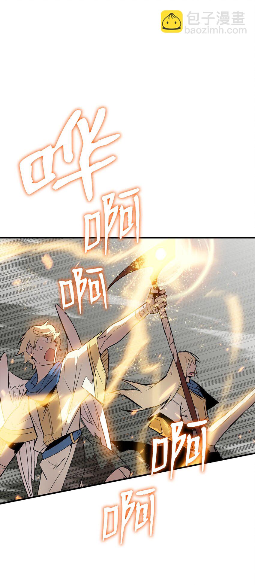 113 沉浸式玩家(1/2)-第113话