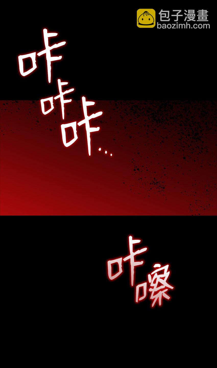 117 天使族的悲歌(1/2)-第117话