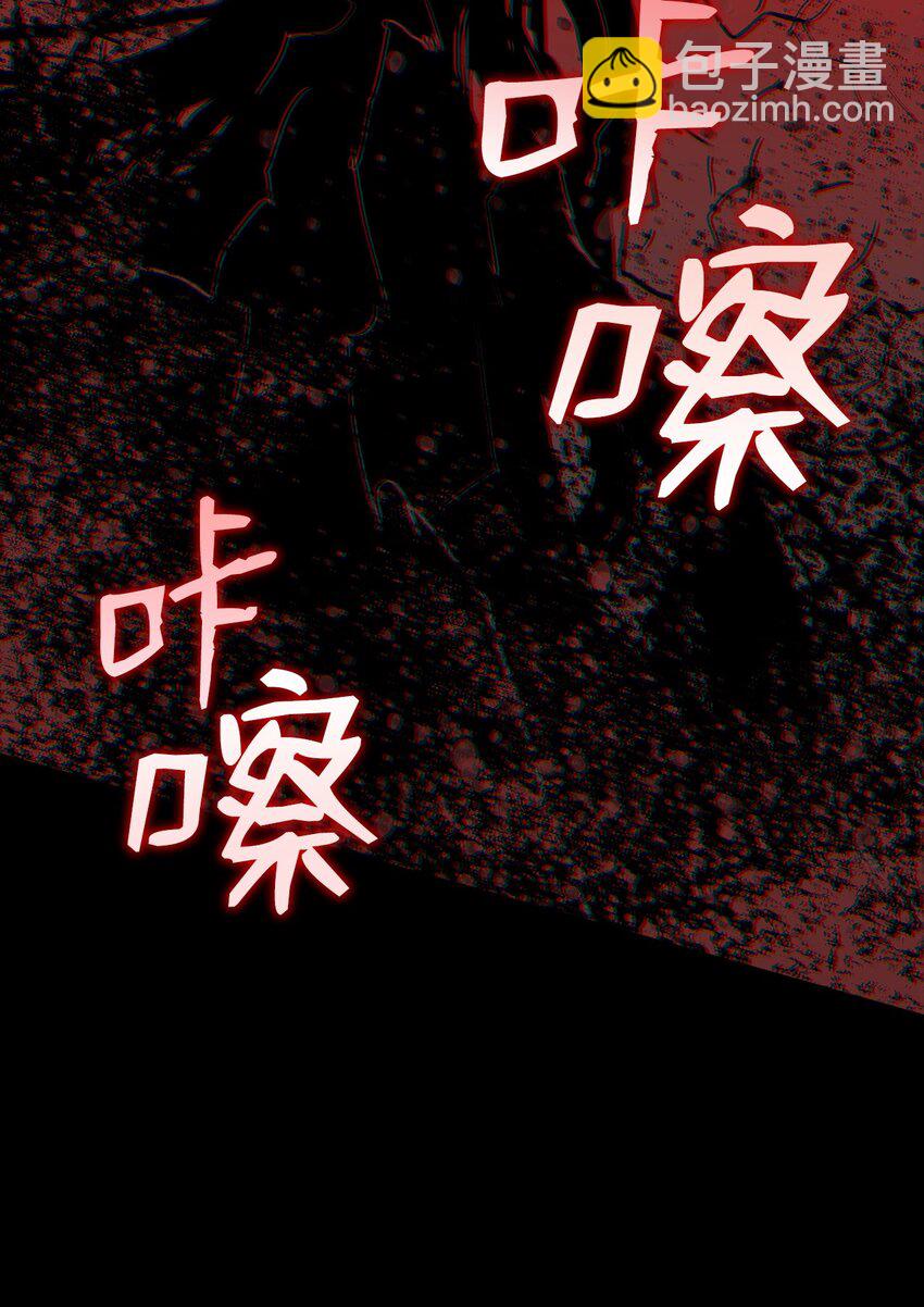 117 天使族的悲歌(1/2)-第117话