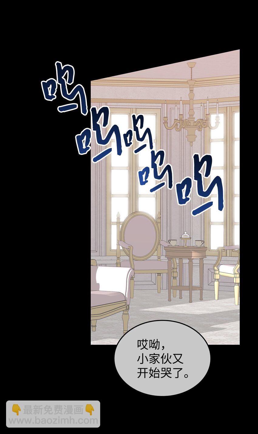 117 天使族的悲歌(1/2)-第117话
