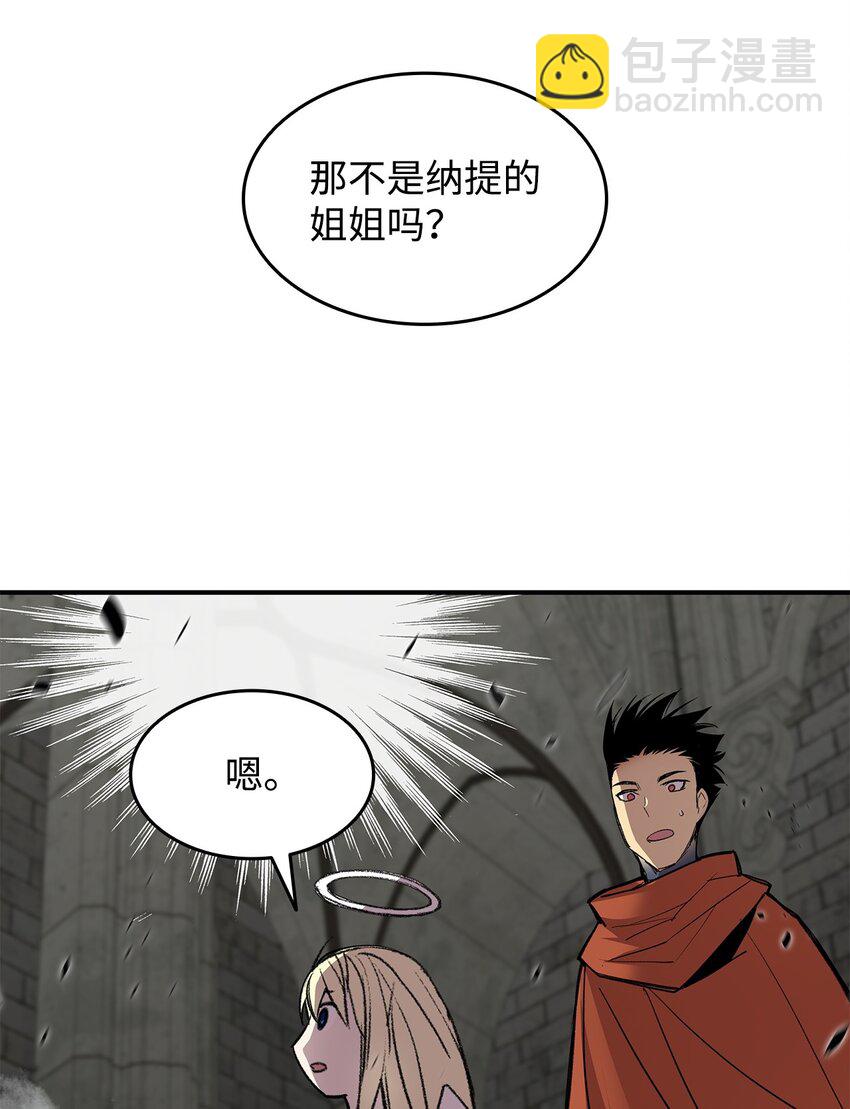 115 博卡萨的真面目(1/3)-第115话
