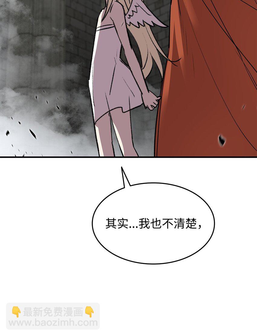 115 博卡萨的真面目(1/3)-第115话