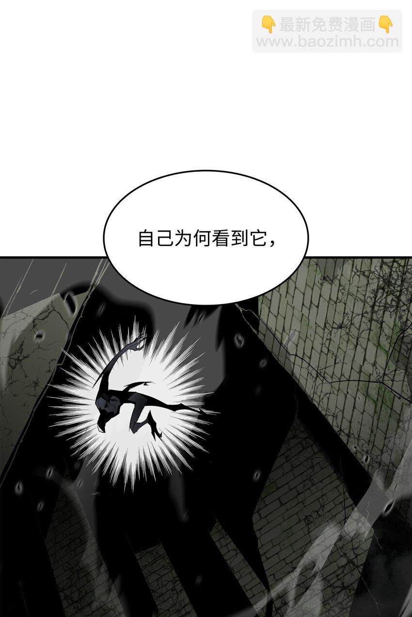 115 博卡萨的真面目(1/3)-第115话