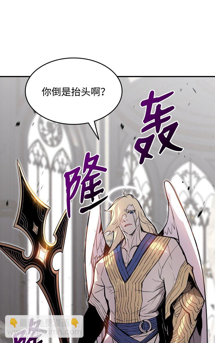 115 博卡萨的真面目(1/3)-第115话