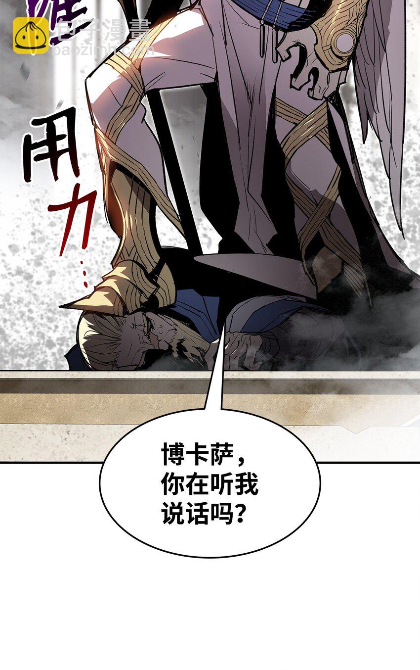 115 博卡萨的真面目(1/3)-第115话