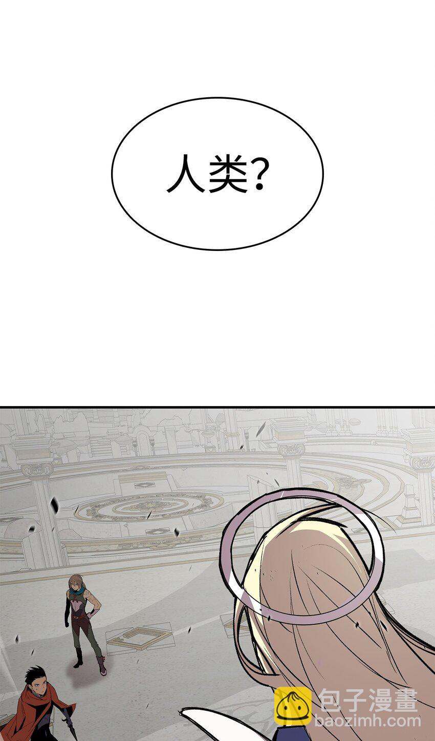 115 博卡萨的真面目(1/3)-第115话