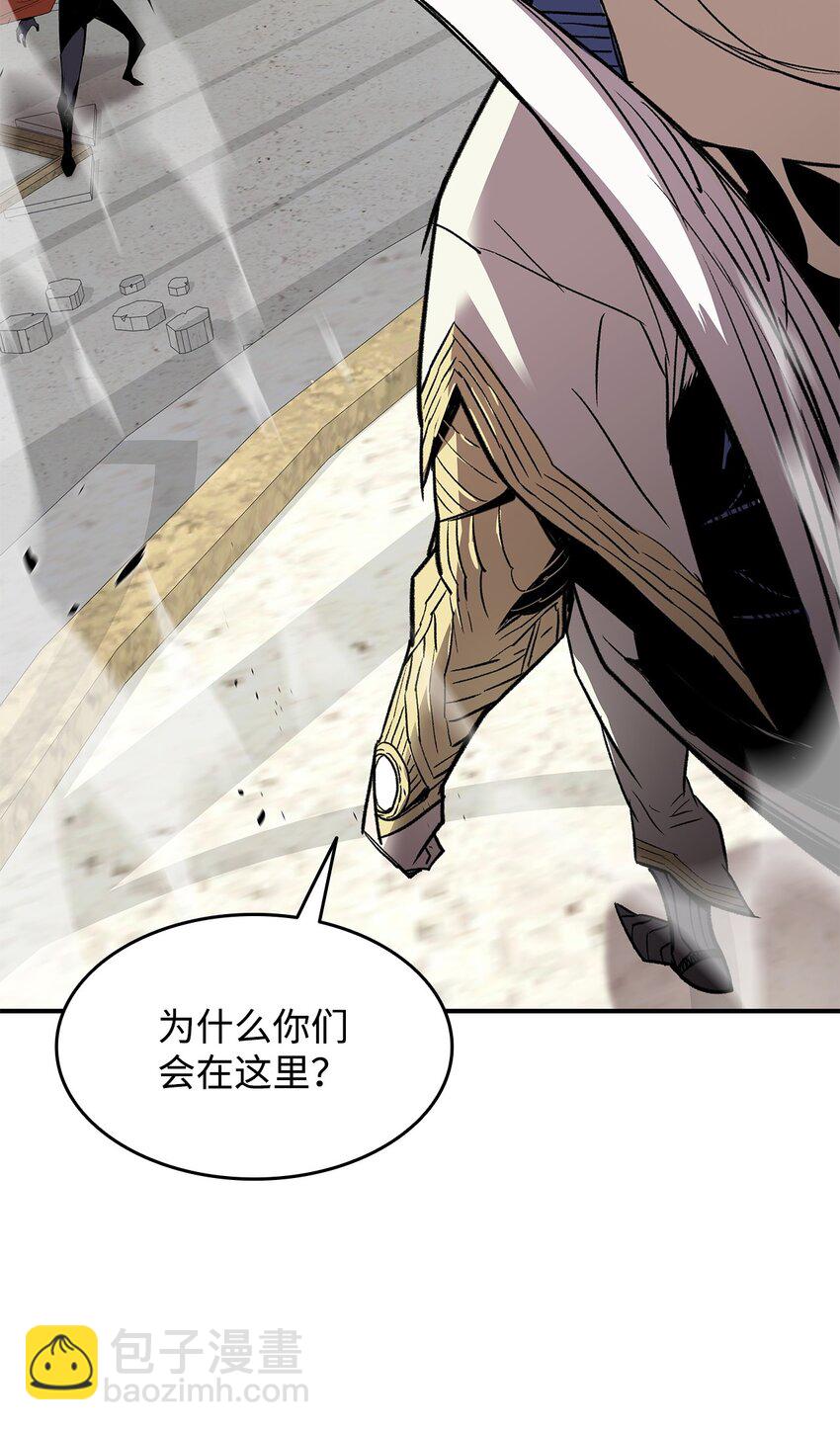 115 博卡萨的真面目(1/3)-第115话