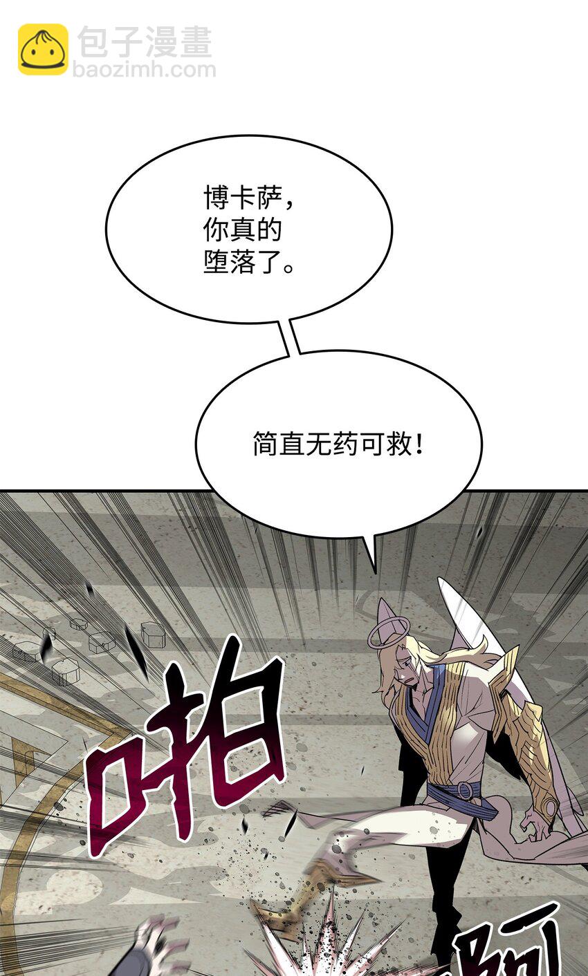 115 博卡萨的真面目(1/3)-第115话