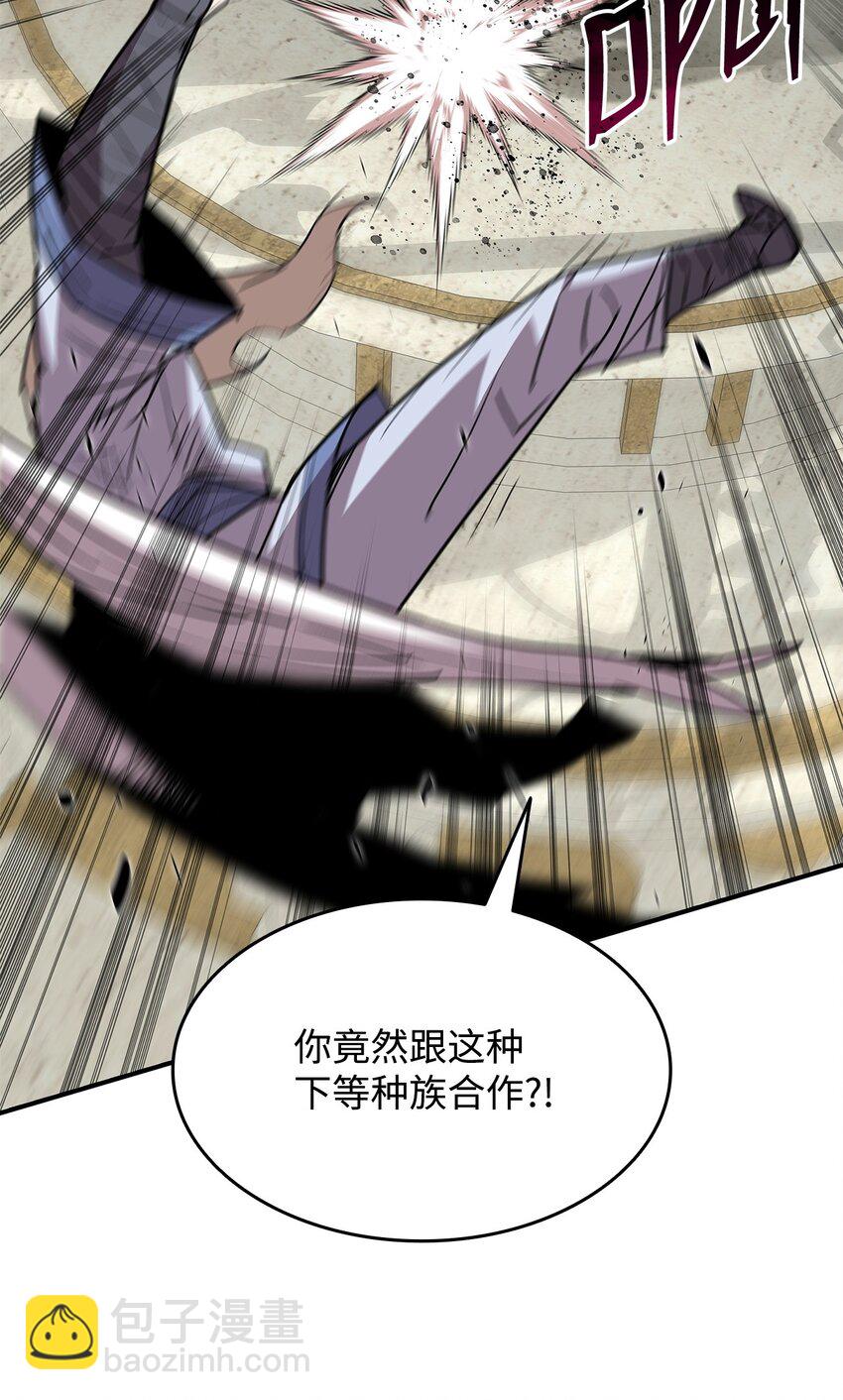 115 博卡萨的真面目(1/3)-第115话