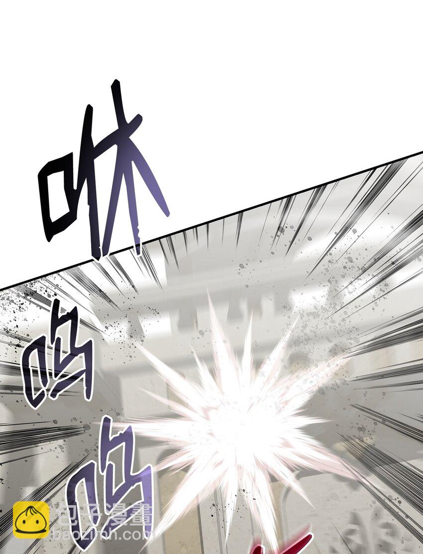 115 博卡萨的真面目(1/3)-第115话