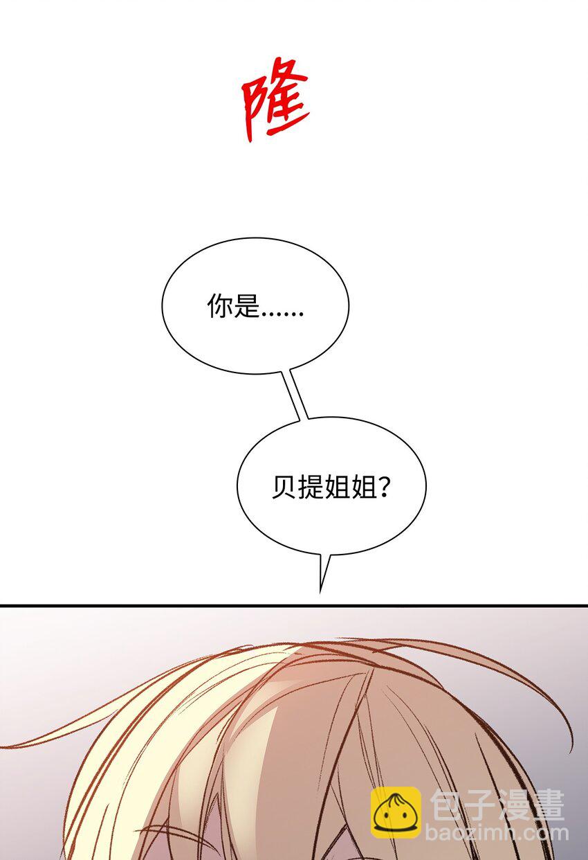 115 博卡萨的真面目(1/3)-第115话
