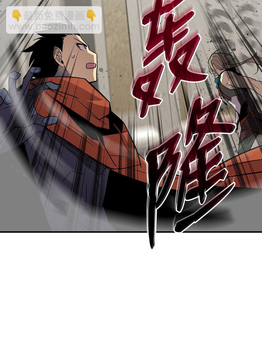 115 博卡萨的真面目(1/3)-第115话