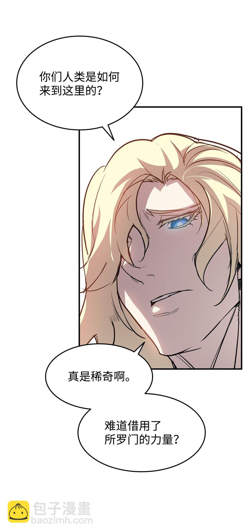 115 博卡萨的真面目(1/3)-第115话
