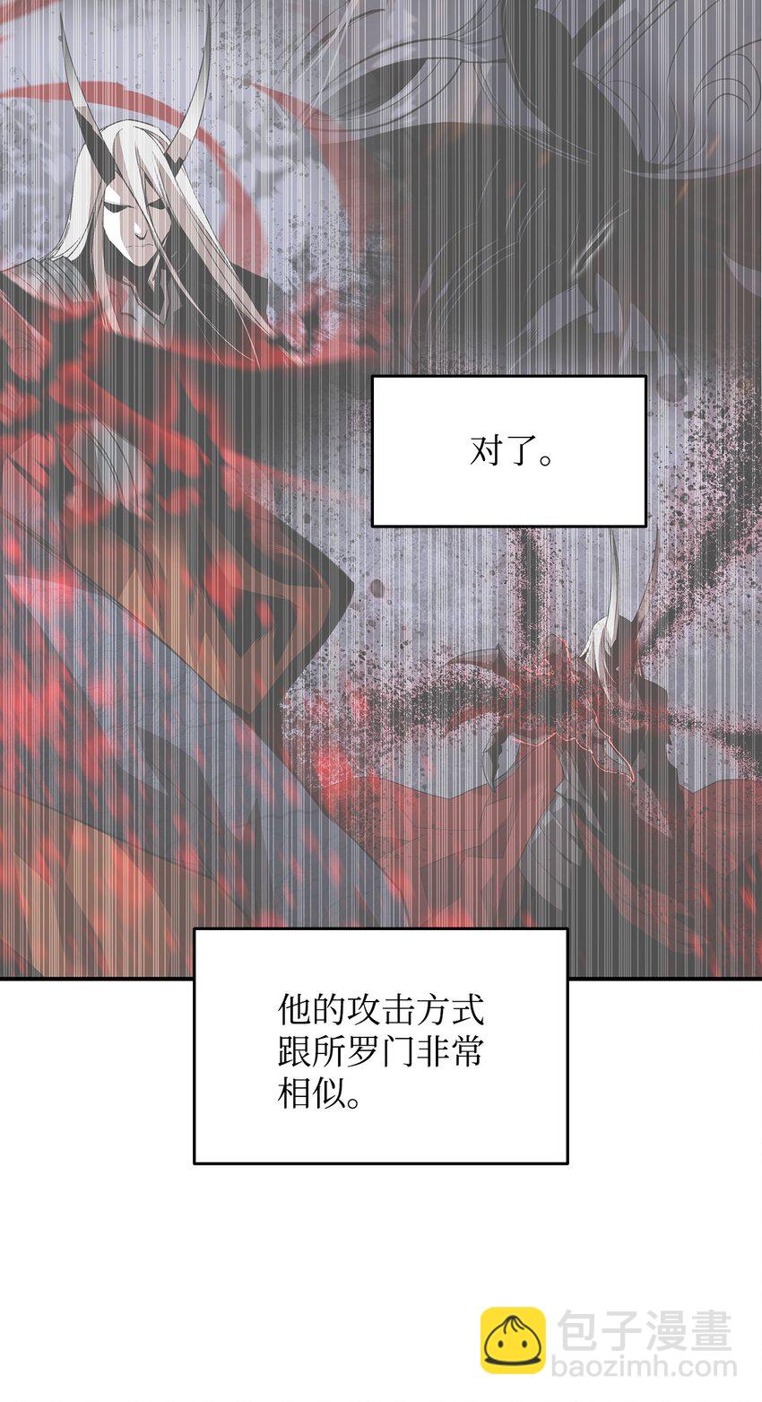 115 博卡萨的真面目(1/3)-第115话