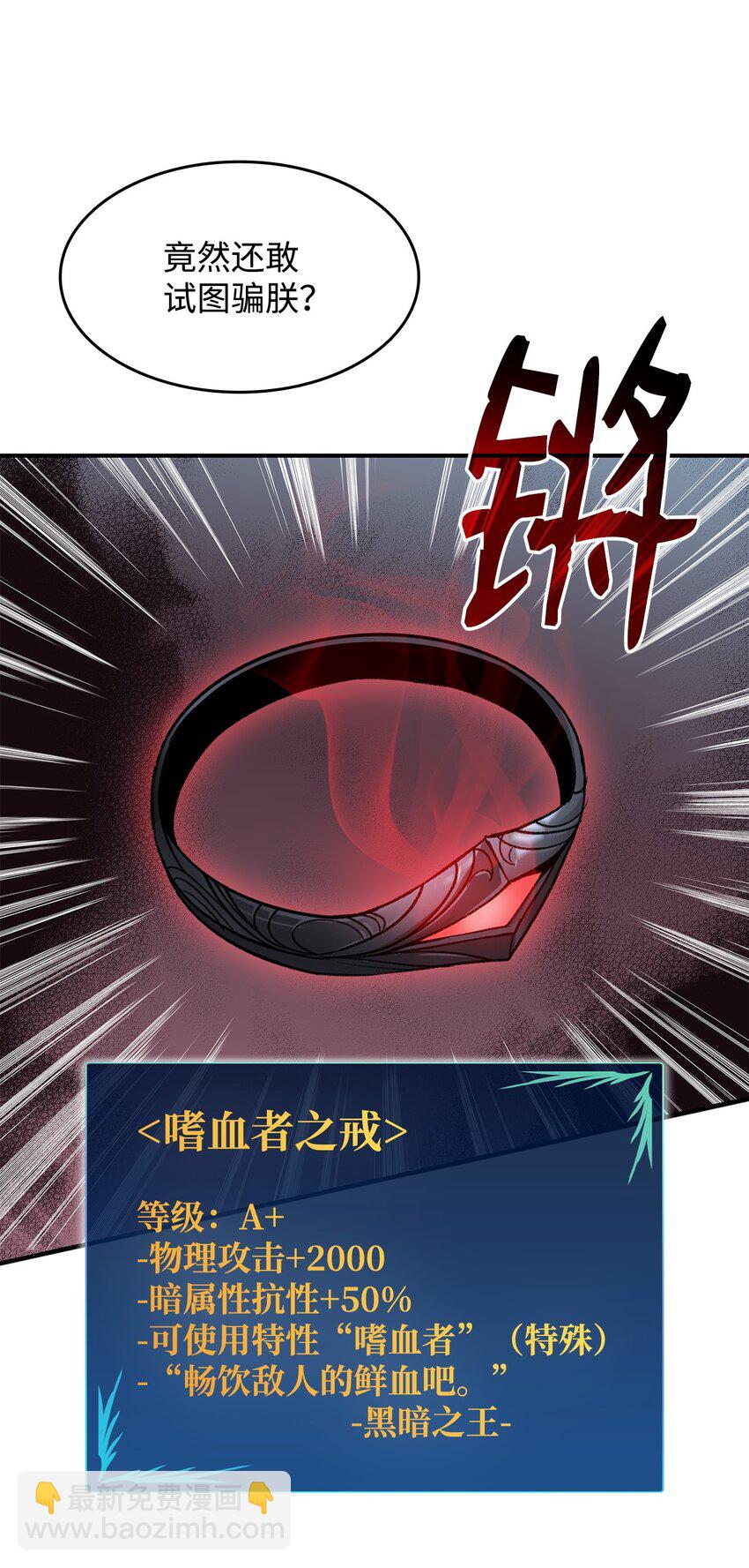 115 博卡萨的真面目(1/3)-第115话