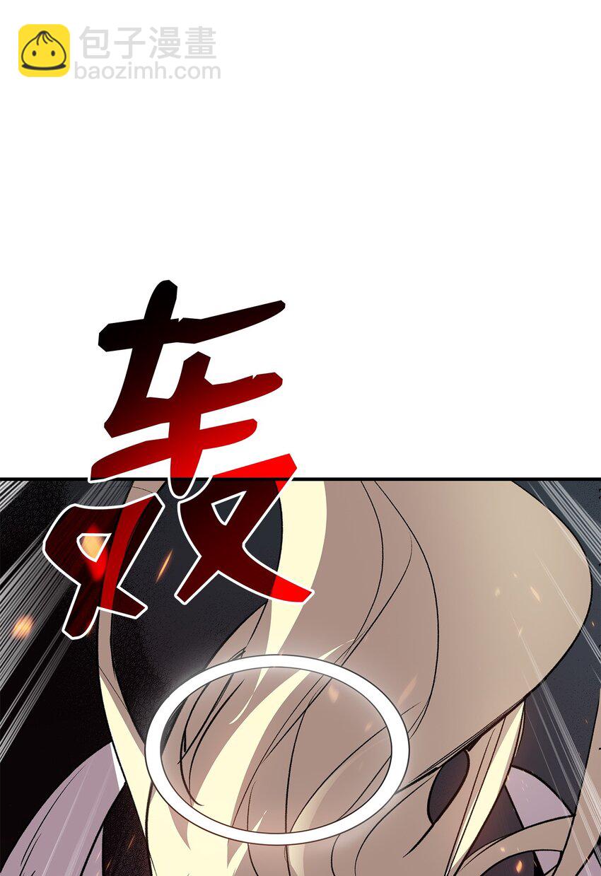 115 博卡萨的真面目(1/3)-第115话