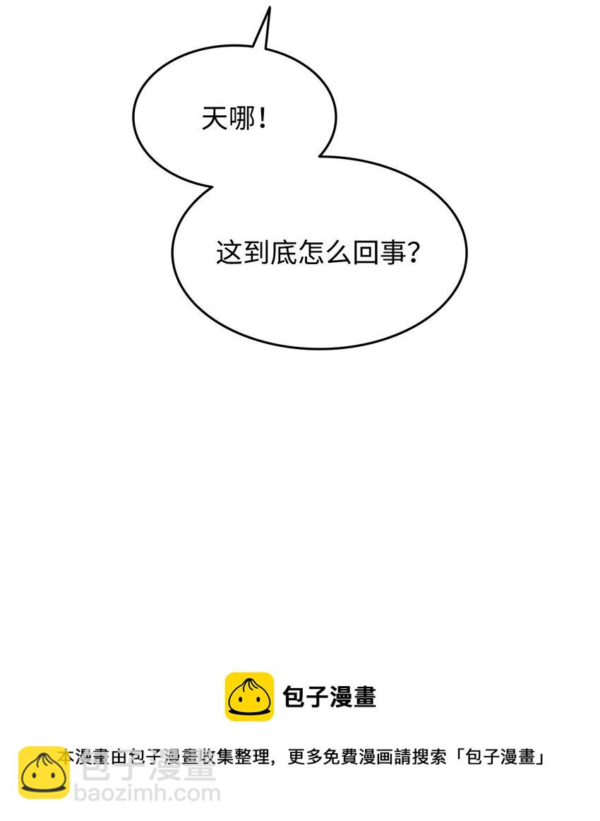 115 博卡萨的真面目(1/3)-第115话