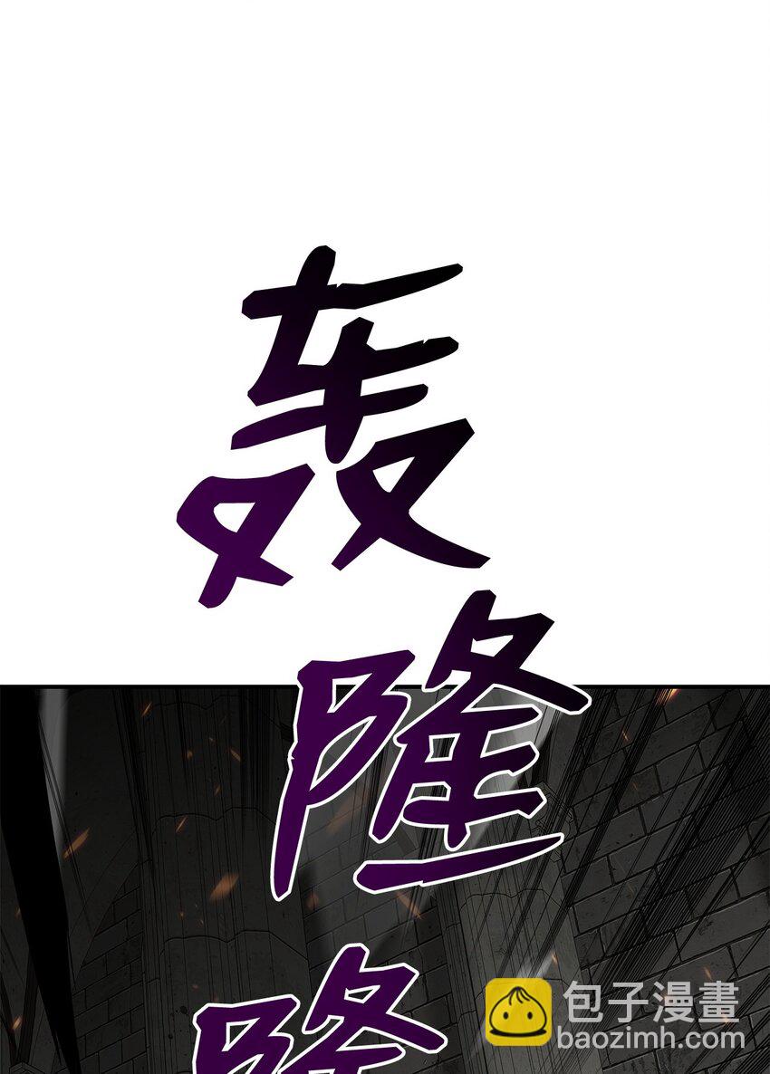 115 博卡萨的真面目(1/3)-第115话