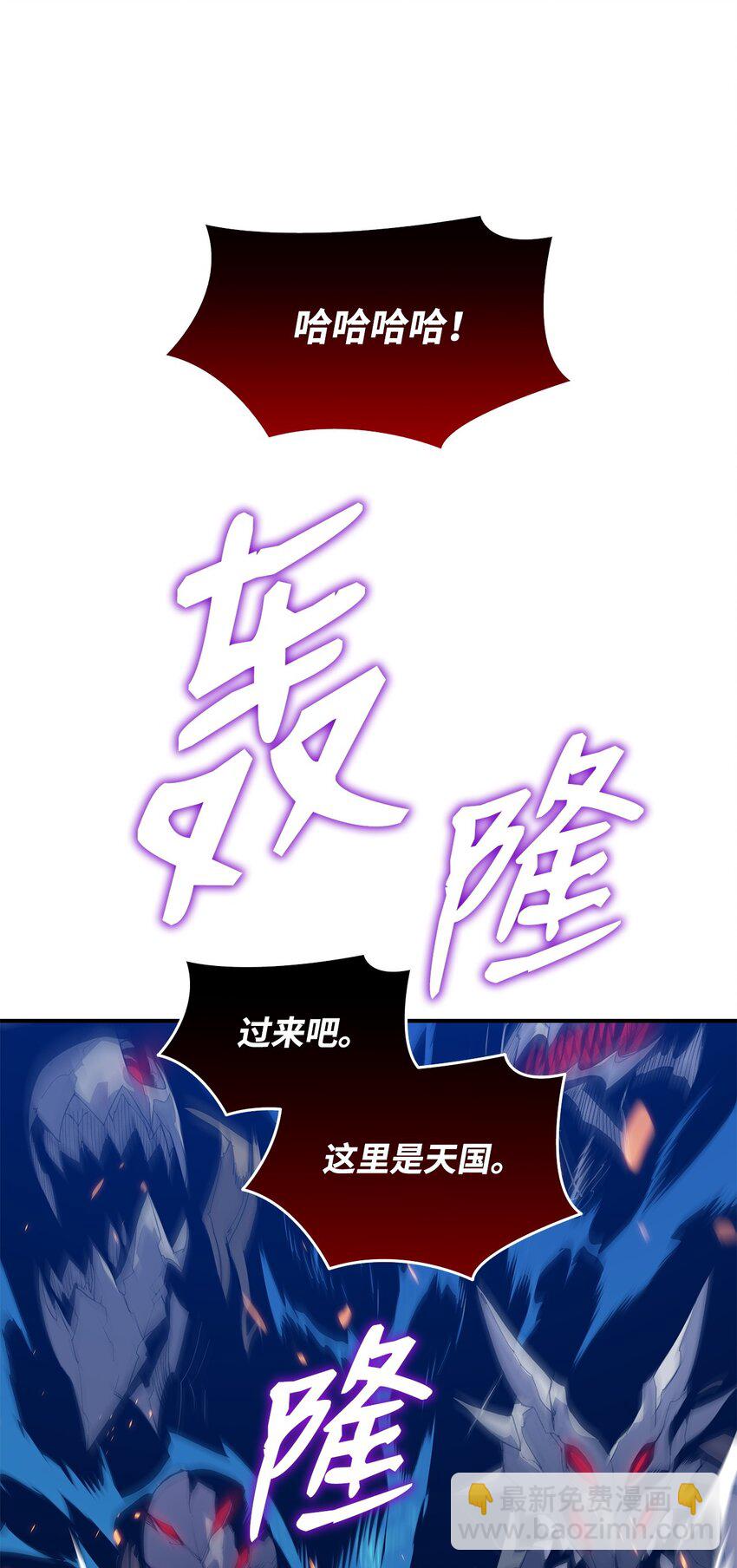 119 你没有刮干净(1/2)-第119话