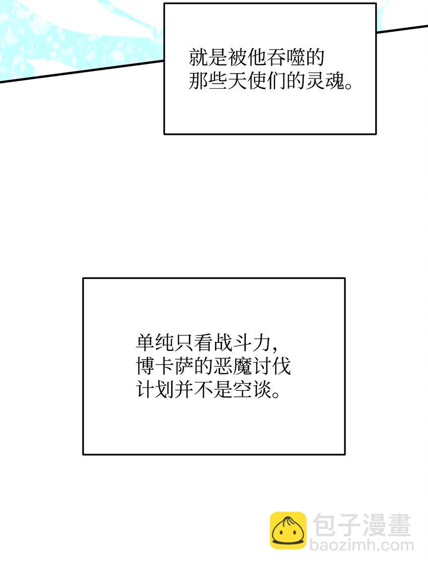 119 你没有刮干净(1/2)-第119话