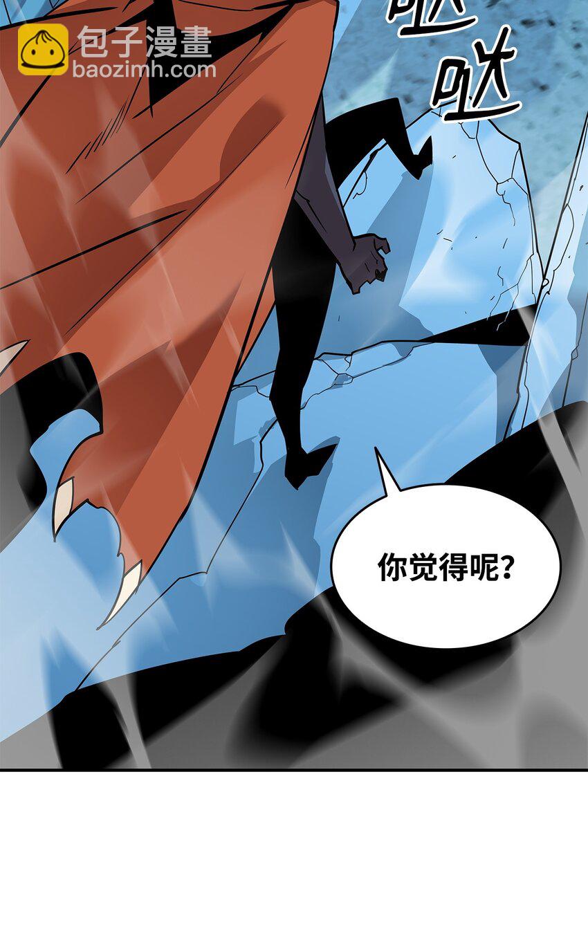 119 你没有刮干净(1/2)-第119话