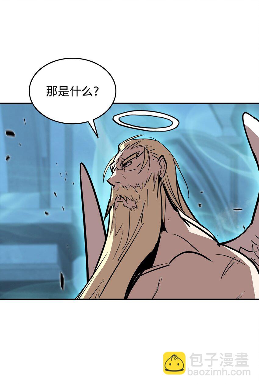 119 你没有刮干净(1/2)-第119话