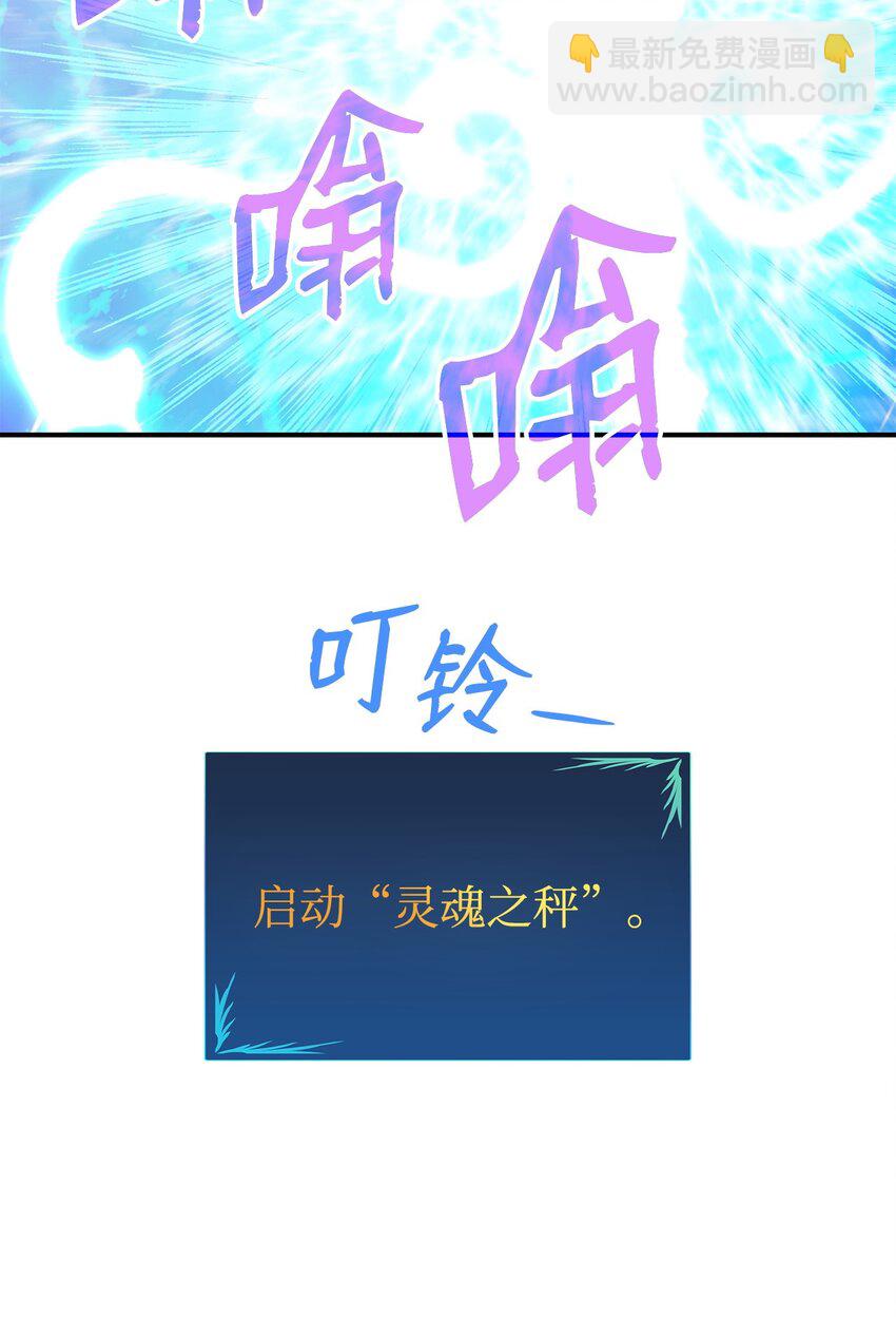 119 你没有刮干净(1/2)-第119话