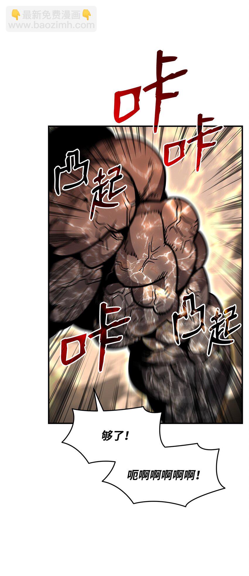 121 纳提的回归(1/2)-第121话