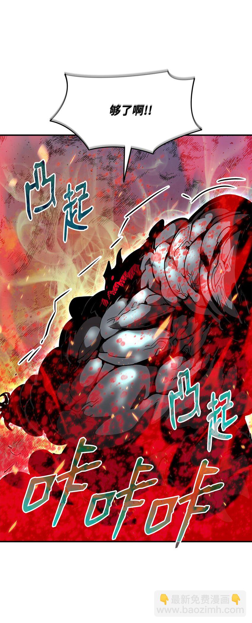 121 纳提的回归(1/2)-第121话