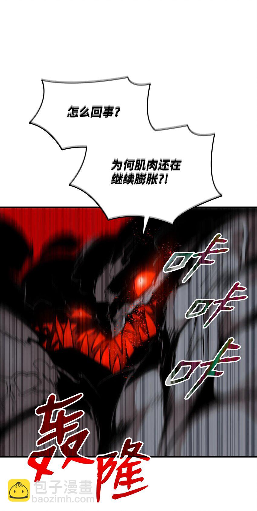121 纳提的回归(1/2)-第121话