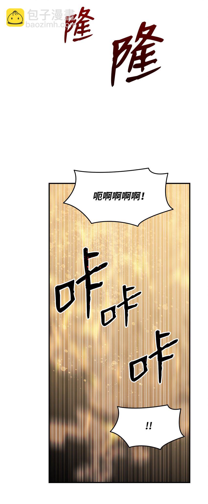 121 纳提的回归(1/2)-第121话