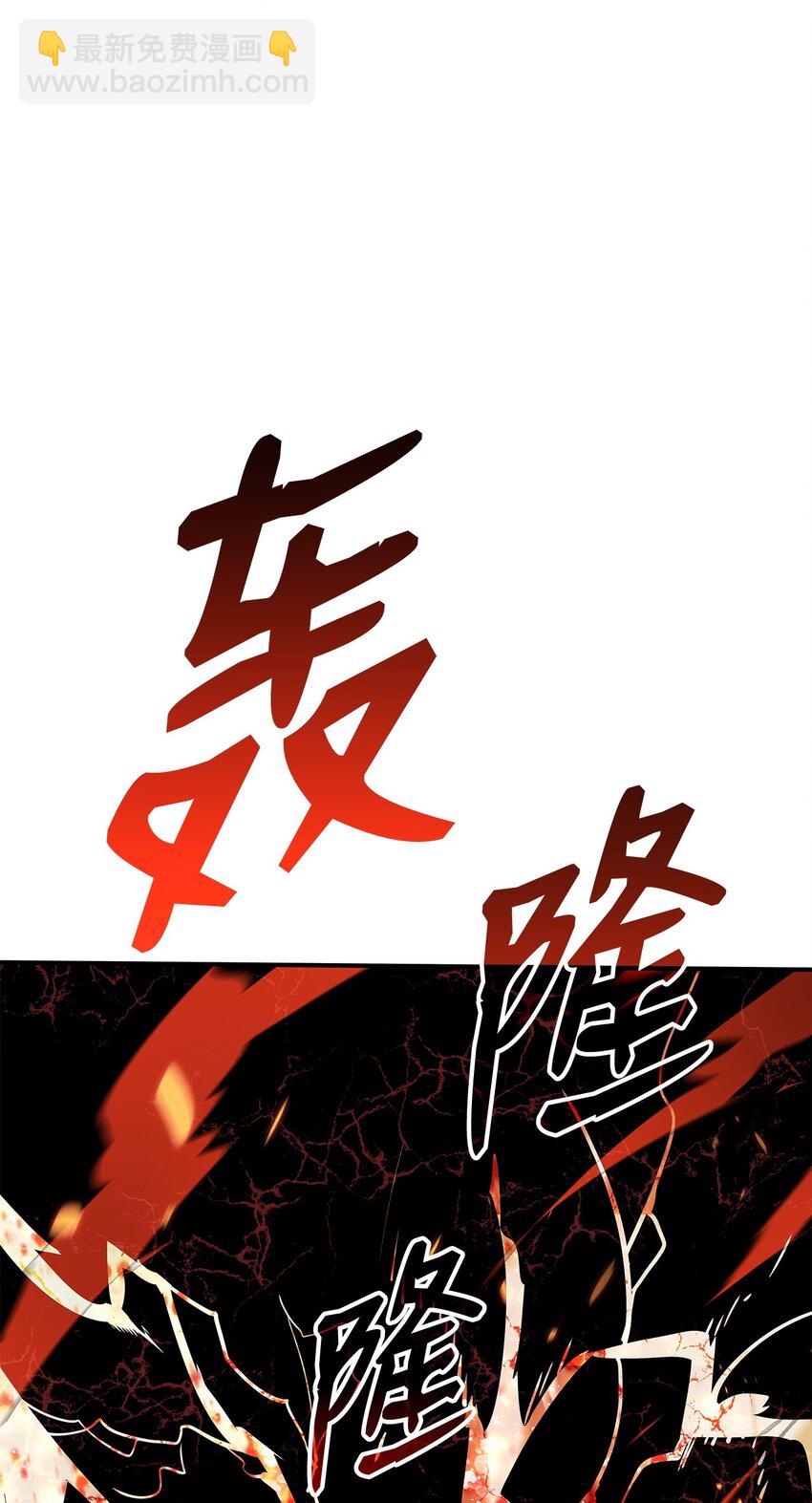 121 纳提的回归(1/2)-第121话