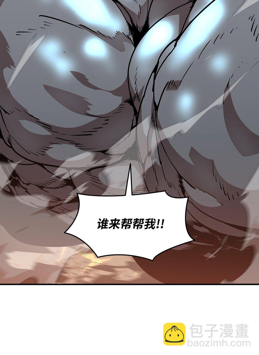 121 纳提的回归(1/2)-第121话