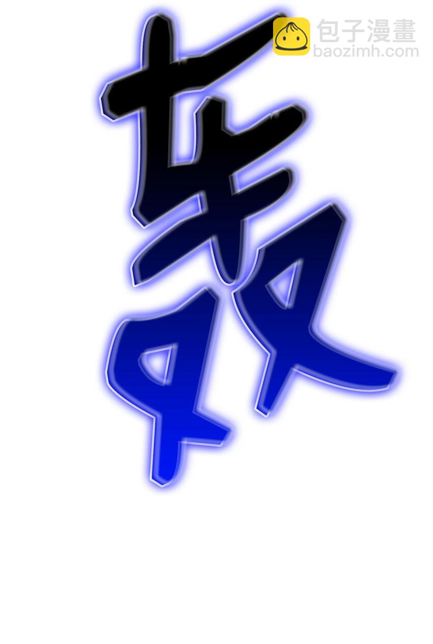 121 纳提的回归(1/2)-第121话