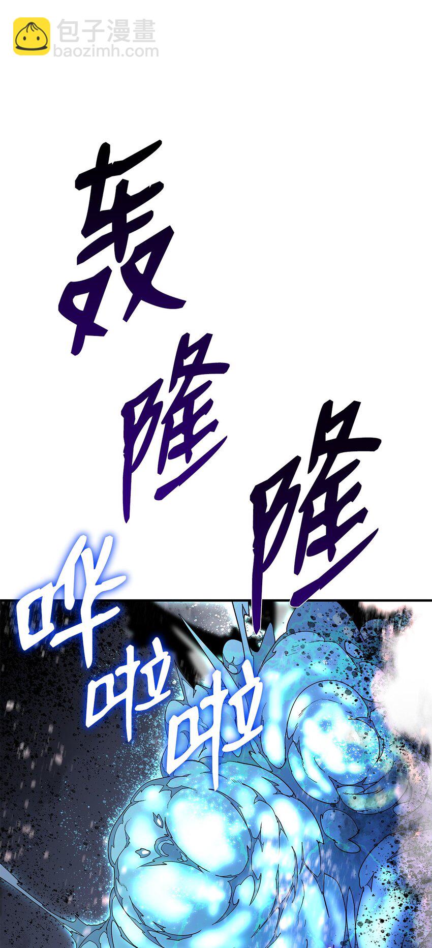 121 纳提的回归(1/2)-第121话